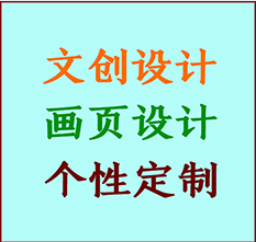 南浔文创设计公司南浔艺术家作品限量复制